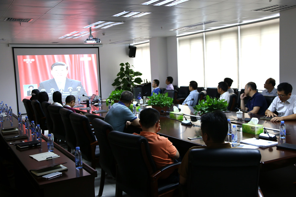 集团组织收看马克思诞辰200周年纪念大会